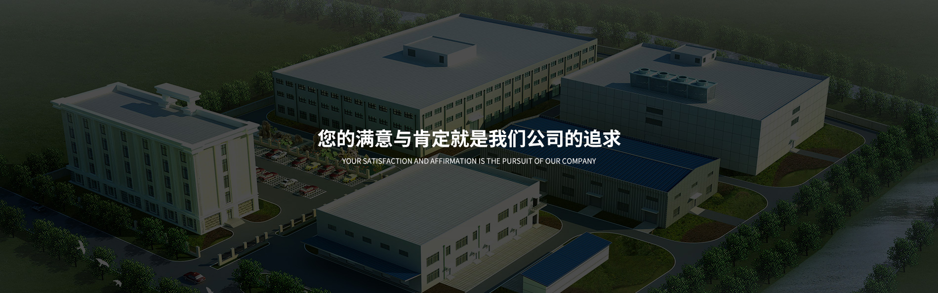 內(nèi)頁banner